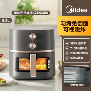 [China Plug Without Adapter] Midea | Visible Dual Knob No Turning High Capacity Home 2025 New Model Air Fryer Steam Oven