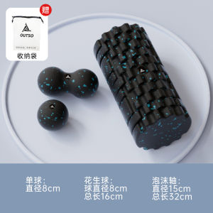 Mini Portable Small Diameter Foam Rollers Muscle Relaxing Leg Slimming Fitness Exercise Yoga Equipment Outso PMZ03