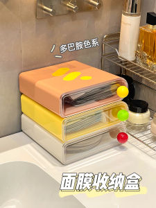 Hộp Đựng Mặt Nạ Phòng Tắm Hộp Đựng Mỹ Phẩm Hộp Đựng Mẫu Nhỏ Hộp Đựng Dụng Cụ Vệ Sinh Cá Nhân Hộp Đựng Mỹ Phẩm Dùng Một Lần