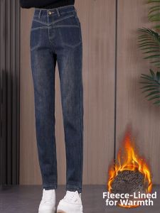 Elegant Design Versatile Skinny Jeans