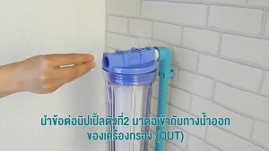 【DIY Myself】เครื่องกรองน้ำใช้ เครื่องกรองน้ำ 1 ขั้นตอน 10นิ้ว ปากทองเหลือง 1/2 นิ้ว (4 หุน) วาล์วไอเสีย ใส ทึบ แบบหนา กระบอกกรองน้ำ เครื่องกรอง ราคาถูก ฟรีไส้กรองหยาบ 1ชิ้น