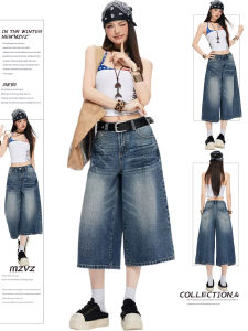 MZVZ | Vintage Ripped Relaxed Straight Shorts 7/8 Length