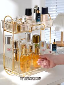 Namiki 2 Tiers Bathroom cosmetics rack storage rack