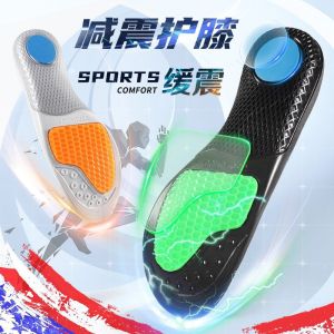 VTTO Orthotic Insole Arch Support Flat Foot Health Shoe Sole Pad insoles for Shoes insert padded Orthopedic insoles for feet