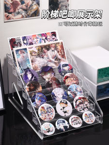 Bar Display Stand Desktop Badge Colored Paper Man Peripheral Ladder Transparent Acrylic Storage Grain Standee Storage Box