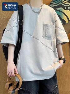 TUCANO Mens Pure Cotton Short Sleeve T-Shirt Summer Casual Loose Fashion Design Sense Top Quality Breathable round Neck