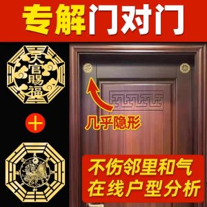 Vách Ngăn Phòng Ngủ Bằng Treo Lô Hội Che Chắn Phòng Tắm Vật Dụng Trang Trí Nhà Cửa Phong Cách Trung Hoa Tấm Vải Che Chắn May Mắn