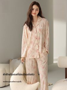 MiiOW | ชุดนอนผ้าโมดอลคอตตอนสำหรับผู้หญิง แขนยาว ฤดูใบไม้ผลิและฤดูใบไม้ร่วง ความรู้สึกสบายๆ ชุดอยู่บ้าน 2025 ใหม่ล่าสุด
