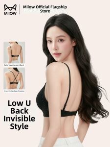 MiiOW | Invisible Lifting Bra with U-Back Design