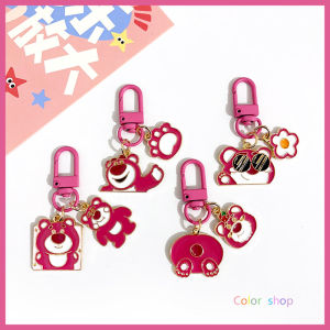 Pink Strawberry Bear Electric Car Keychain Pendant Cute Pencil Case Schoolbag Decorative Wrapper Small Ornaments Girlfriend Gifts