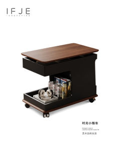 IFJE Mobile Sofa Side Table with Wheels Temporary Office Casual Small Table Mid-Century Adjustable Height Wooden Construction