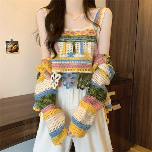 Bohemian Hollow out Knitted Cardigan Womens Autumn Wear Design Sense Camisole Two Piece Set Top Casual Style Long Sleeve V Neck