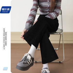 La Chapelle Vintage High Waist Stretchy Slimming Nine-Piece Flared Jeans Womens Autumn Small Size Elastic Bell Bottoms