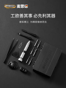 Myside Screwdriver Set iPhone Computer Laptop Digital Repair Precision Screwdriver Set Tools