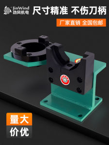 Cnc Numerical Control Machining Center BT40 Lock Knife Seat Tool Holder Accessories Blue White Baking Paint Galvanized