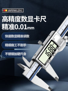 Syntek Digital Calliper High Precision Small Digital For Home Wenwan Traditional Chinese Handcraft Jewelry Bracelet Industrial Grade Oil Ruler