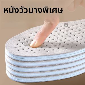 XIANZHAO | พื้นรองเท้าหนังเบาสำหรับฤดูร้อน นุ่มยืดหยุ่น ป้องกันลื่น ดูดซับเหงื่อ ป้องกันกลิ่น ระบายอากาศ