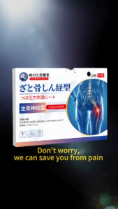 [In Stock]Japan Sciatica Pain Relief Patch 12 Stickers/Box improve leg-Hip-bone Pain Lumbar Spine Compression Numb