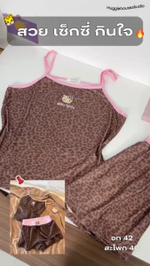 พร้อมส่ง ห90-ห92 6931 ชุดแม่เสือสาว