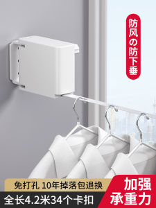 Invisible Expandable Clothesline Strong Load Bearing Indoor Outdoor No Punching Required Balcony Bathroom Clothes Drying Rack