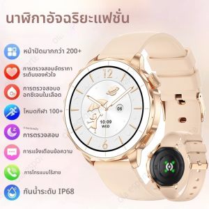2025 ใหม่ผู้ชายผู้หญิงบลูทูธสมาร์ทวอทช์ IP68 กันน้ำอัตราการเต้นของหัวใจสุขภาพกีฬาฟิตเนสเพลงสมาร์ทนาฬิกาสำหรับแอนดรอยด์ ไอโอเอส