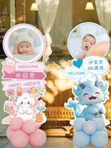 Dragon Baby Birthday Decoration Balloons Hotel Guide Pathway Scene Party Atmosphere KT Board Welcome Sign One Year Old Celebration
