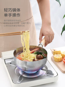 Original Yoshikawa Japanese Style Stainless Steel Snowpea Pot Small Noodle Pot Home Use Kitchen Cooking Utensils Milk Pan