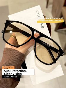 Chuming | Anti-UV HD Tinted Sunglasses