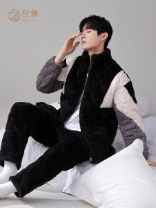 GONGDIE | Insulated Warm Three-layer Flannel Thickened Outerwear Pajamas Set