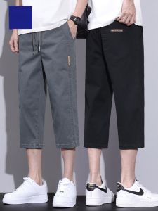 ROMON | Romon Mens Summer Thin Casual Loose Straight Leg Trendy Brand Elastic Quick Dry Sport Leisure Shorts Mid Waist Pants