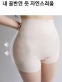 Natural Seamless Butt Enhancing Underwear Integrated Pad Hip Lifting Innerwear Beautiful Hip Pad Hip Enlargement Tool. 