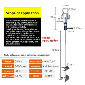 TAIGUAN | Air-powered Paint Mixer with Dual Blades and Large Motor