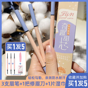 Hengsi Genuine Goods Ultra-Fine Core Double-Headed Eyebrow Pencil Bruch Head Gray Waterproof Rotation Sweat-Proof Distinct Look Non-Marking Student