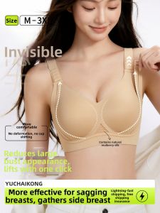 Four-Level Adjustment Lifting Invisible Underwear Anti-Sagging Side-Gather Bra