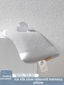 SHAYA | Cool Ice Silk Children Pillow