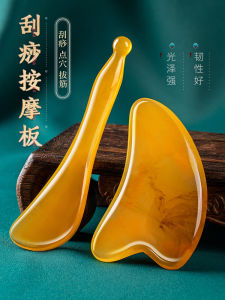 Facial Gua Sha Board Full Body Universal Beauty Massage Tool Eye Muscle Release Face Special Tool Lift Horn Gua Sha Board