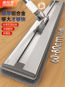 Large Size Flat Mop 2025 New Home Commercial Dust Push Mopping Tool Aluminum Alloy Stick Ultra Fine Fiber Cloth Manual Power