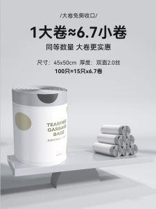 Affordable Large Thick Drawstring Trash Bags Kitchen Home Use Plastic Handheld Bags White Black Extra Thick Super Thick