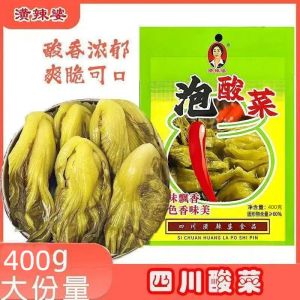 Sichuan authentic Laotan pickled small bag free cleaning pickled Chinese cabbage fish vegetables appetizer pickle Mustard Green Sour Pickled Vegetable 400g