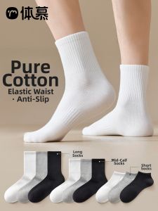Mens Winter Autumn Cotton Antiodor Breathable Socks