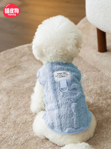 hipidog | Winter Warm Vest for Small Pets