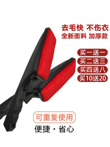 Wool Brush Clothes Dehairing Static Eliminator Home Use Coat Sweater Pet Hair Removal Brush Dust Cleaning Tool Quality Absorbing Hair Brush