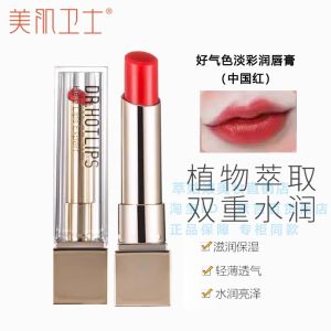 Migiwins Good Color Light Tint Lipstick Long Lasting Moisturizing Non-Stick Cup Resistant to Fading Color Lipstick