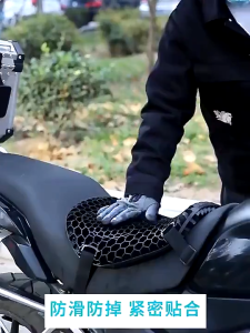 3D Anti Slip Comfort Gel Universal Motorcycle Seat Cushion Cover Pad Tekanan Rendah