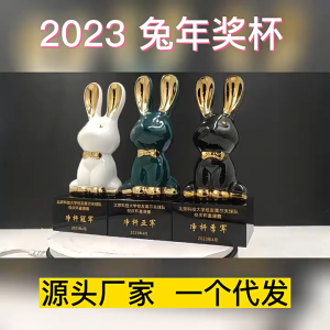 Trophy Crystal+Ceramic Cute Bear Rabbit/Souvenir/Gift/Hadiah/Cenderahati/玉兔小熊水晶陶瓷奖杯礼品摆件