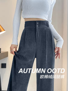 กางเกงขายาวทรงหลวมเอวสูงสำหรับผู้หญิง กางเกงขายาวทรงตรงสีเทา ทรงหลวม ทรงเข้ารูป ฤดูใบไม้ผลิและฤดูใบไม้ร่วง