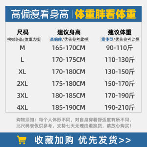 FatBro Mens Loose Fit Sporty Casual Pants Summer Large Size Straight Leg Pure Color Cuffed Trousers Street Style Autumn Wear