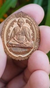 เหรียญครูบาศรีวิชัย วัดบ้านปาง จ.ลำพูน ปี2556 (รุ่นออกวัดดอยกู่)