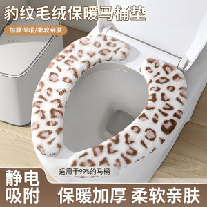 Vỏ Bọc Bồn Cầu Bằng Vải Nỉ Dày 2025 Mới Dùng Tại Nhà Vỏ Bọc Bồn Cầu Chống Thấm Nước Mùa Đông Dày Phủ Toàn Bộ Vỏ Bọc Bồn Cầu