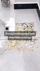 [รับประกัน 6 ปี] เครื่องดูดฝุ่นแรง ไร้สาย 98800PA แรงดูดสูง Wet&Dry เครื่องดูดฝุ่น เครื่องดูดฝุ่นไรสาย Vacuum Cleaner